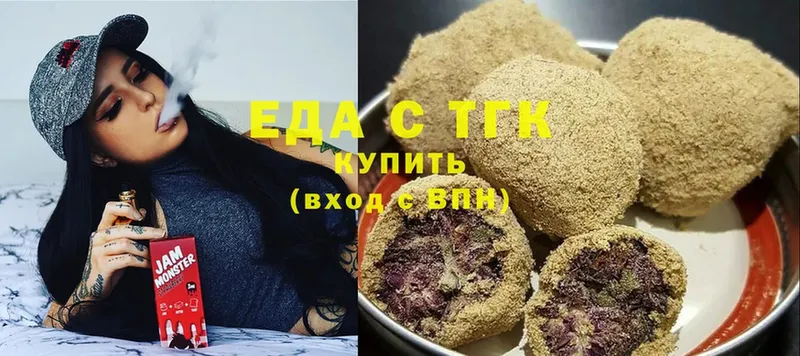 блэк спрут маркетплейс  магазин    Пугачёв  Canna-Cookies конопля 