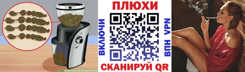 даркнет официальный сайт  Пугачёв  Еда ТГК марихуана 