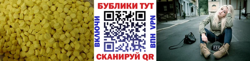 Экстази XTC  Пугачёв 