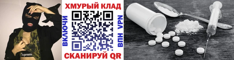 ГЕРОИН белый Пугачёв