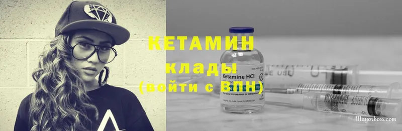 Кетамин ketamine  что такое наркотик  Пугачёв 