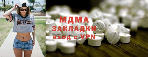 бутират Нефтегорск