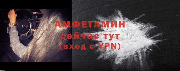 бутират Нефтегорск