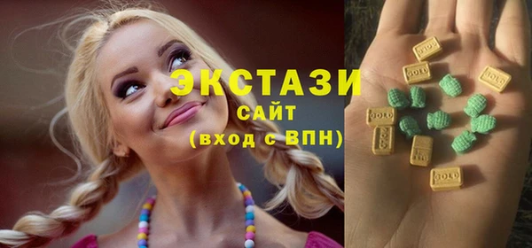 ALPHA-PVP Новодвинск