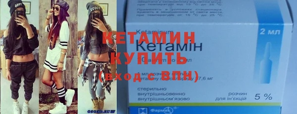 героин Новозыбков
