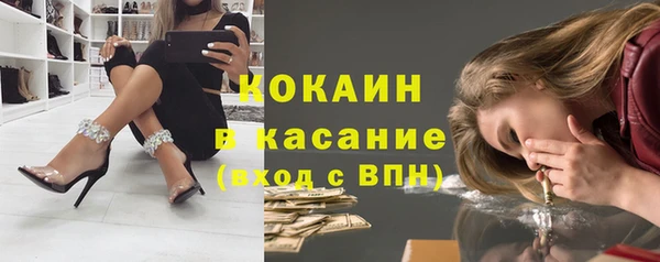 метадон Новокубанск