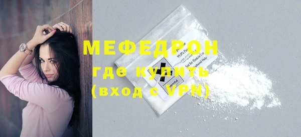героин Новозыбков