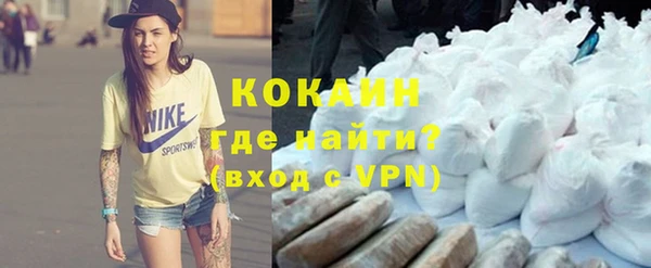ALPHA-PVP Новодвинск