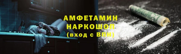 метадон Новокубанск
