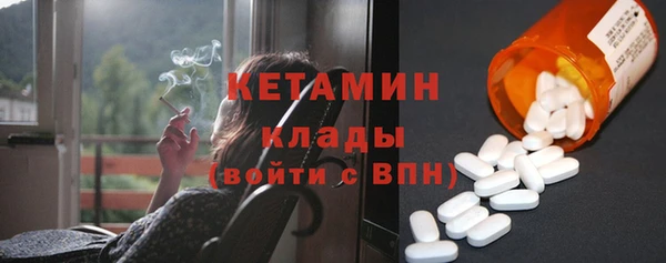 бутират Нефтегорск