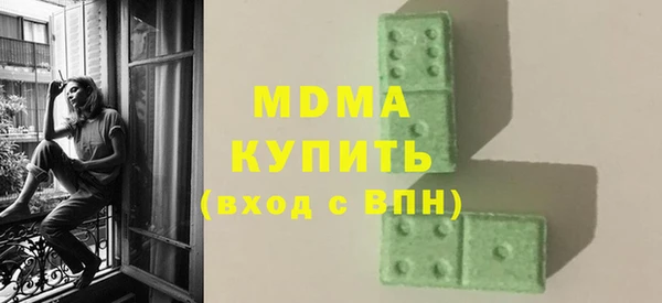метадон Новокубанск