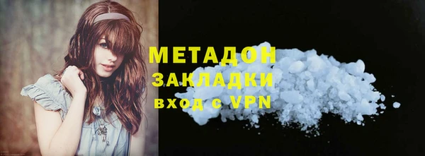 бутират Нефтегорск