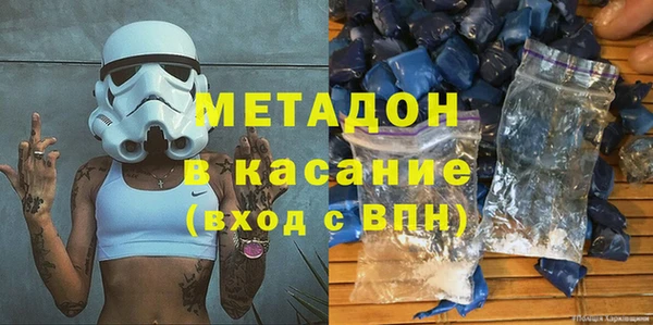 бутират Нефтегорск