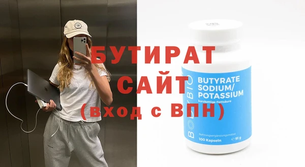 ALPHA-PVP Новодвинск