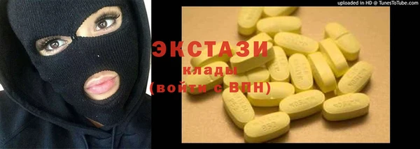 бутират Нефтегорск