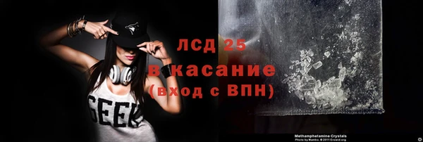 героин Новозыбков
