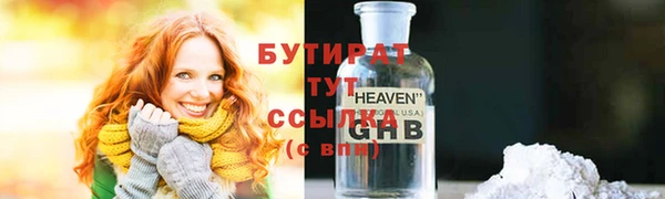 метадон Новокубанск