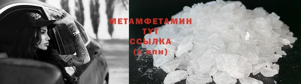 героин Новозыбков