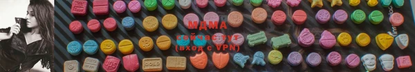 ALPHA-PVP Новодвинск