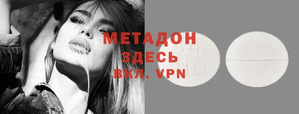 метадон Новокубанск