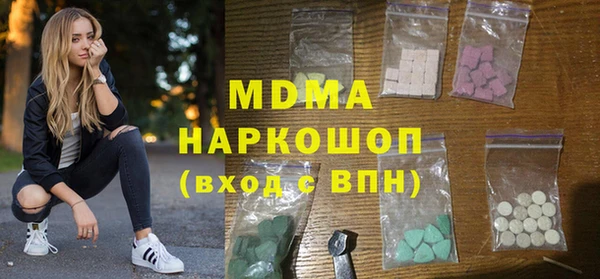 ALPHA-PVP Новодвинск