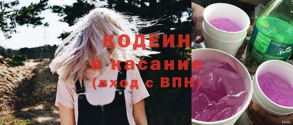 ALPHA-PVP Новодвинск