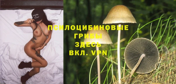 винт Нефтекумск