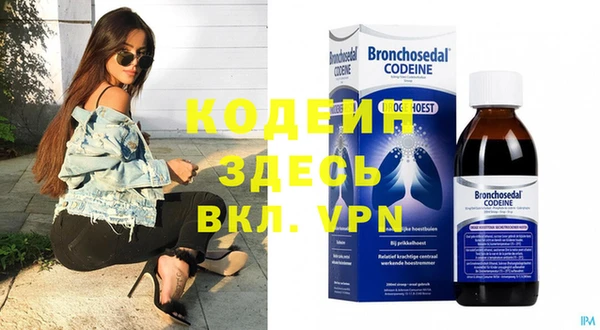 героин Новозыбков