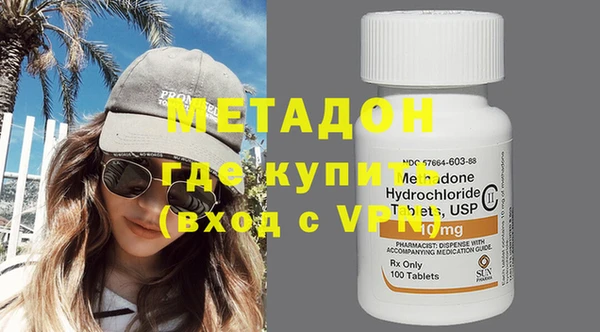 метадон Новокубанск
