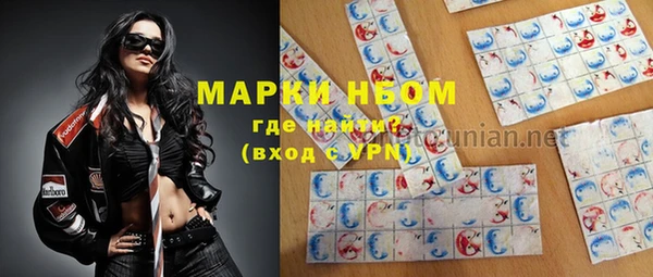 героин Новозыбков