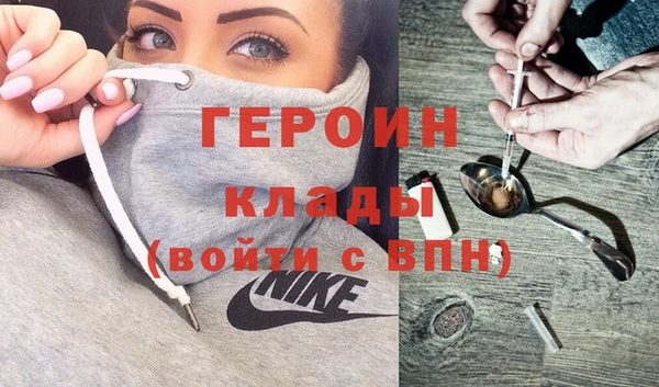 винт Нефтекумск