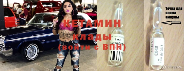 ALPHA-PVP Новодвинск