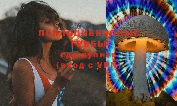 бутират Нефтегорск
