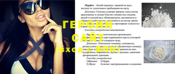 винт Нефтекумск