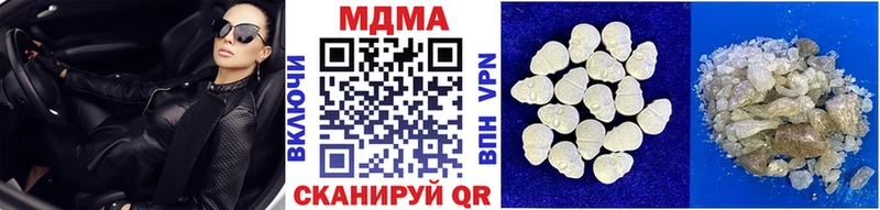 MDMA VHQ  Пугачёв 