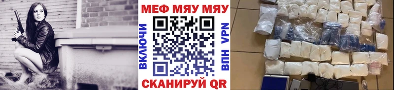 Меф мяу мяу  kraken ссылки  Пугачёв 