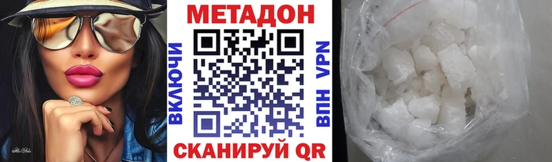 blacksprut онион  Пугачёв  Метадон мёд  что такое  
