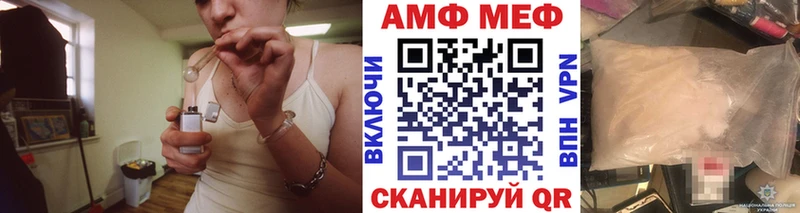 Метамфетамин мет Пугачёв
