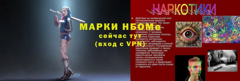 Марки N-bome 1,5мг  Пугачёв 