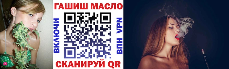 hydra маркетплейс Пугачёв Дистиллят ТГК жижа